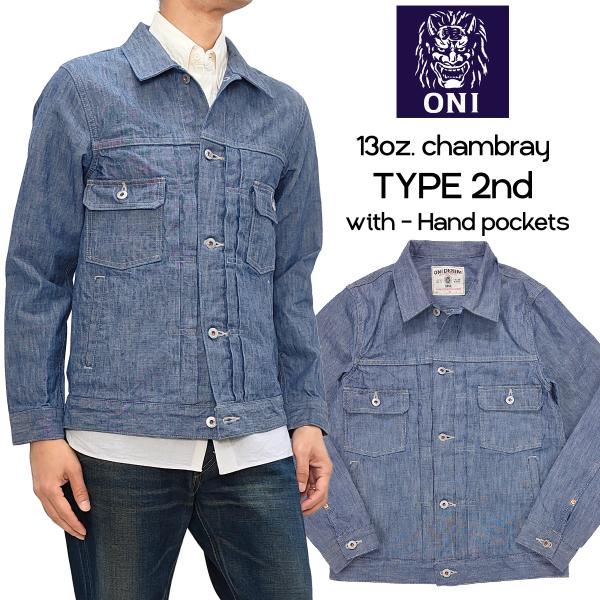 鬼デニム 13oz シャンブレージャケット ONI Denim セカンドモデル ポケット付き Gジャ...