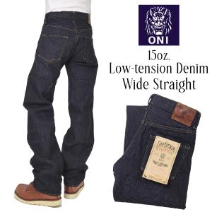 鬼デニム（ONI DENIM） アメリカンテーパード 16.5oz セルヴィッジ