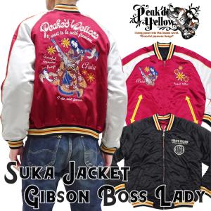 ロ*ン様 Peake'dYellow ピークドイエロー　刺繍入りリバーシブルスカ 楽天市場】リバーシブルスカジャン Peak'd Yellow PYSK-1012