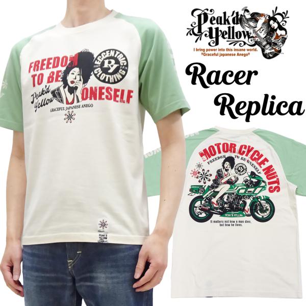 ピークドイエロー 半袖Tシャツ Peakd Yellow バイク姉御 Tシャツ エフ商会 PYT-2...