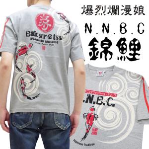 爆裂爛漫娘 和柄 半袖Tシャツ B-R-M 爆烈 N.N.B.C 錦鯉 Tシャツ RMT-328 エフ商会 アッシュグレー 新品｜rodeomatubara