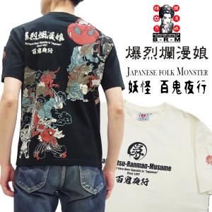 爆裂爛漫娘 和柄 半袖Tシャツ B-R-M 爆烈...の商品画像