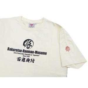 爆裂爛漫娘 和柄 半袖Tシャツ B-R-M 爆...の詳細画像4