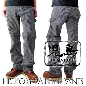 2025年10月】ヒッコリーパンツ（メンズワーク、ペインターパンツ