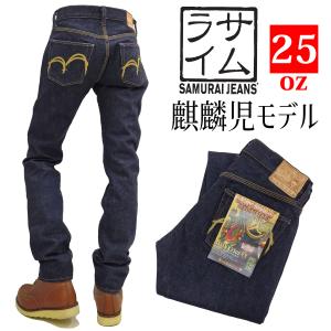 サムライジーンズ デニムパンツ 25oz 麒麟児モデル スリムテーパード スペシャルセルビッチ 鹿革パッチ S511XX25OZ-YY 新品｜rodeomatubara