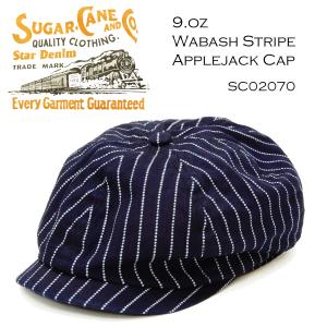 シュガーケーン キャスケット Sugar Cane アップルジャックキャップ 9oz ウォバッシュストライプ 帽子 SC02070 新品｜rodeomatubara