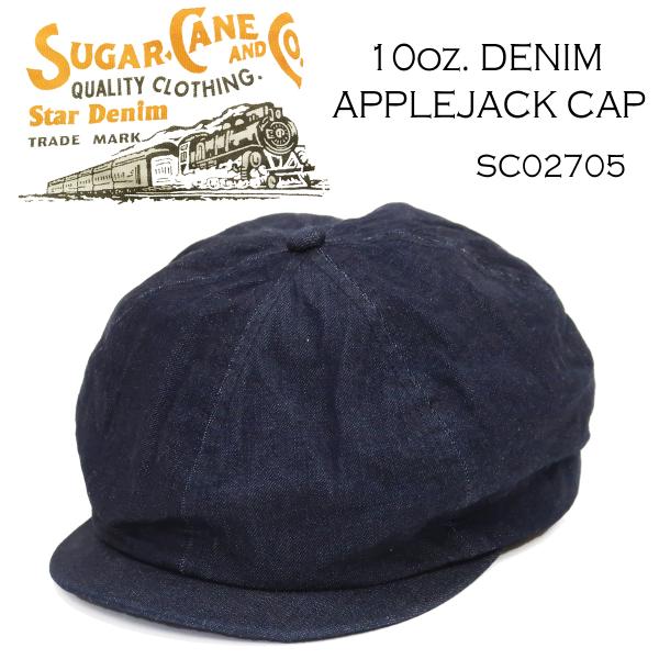 シュガーケーン キャスケット Sugar Cane アップルジャックキャップ 10oz デニム 帽子...