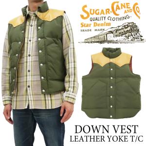 シュガーケーン ダウンベスト Sugar Cane レザーヨーク ダウン ジレ SC15222 オリーブ 新品｜rodeomatubara