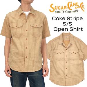シュガーケーン コークストライプ ワークシャツ SUGAR CANE ヘリンボーンツイル 半袖 オープンシャツ SC38699 ベージュ 新品