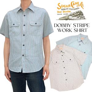 SUGAR CANE (シュガーケーン) ツイストモックドビー 半袖ワークシャツ
