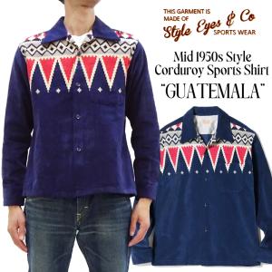 Style Eyes スタイルアイズ 長袖 コーデュロイ オープンカラーシャツ