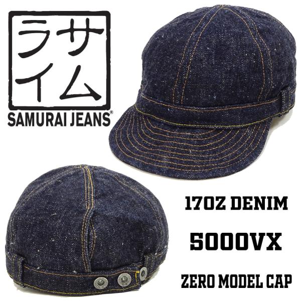 サムライジーンズ デニムワークキャップ Samurai Jeans 零モデル 17oz武士道デニム ...