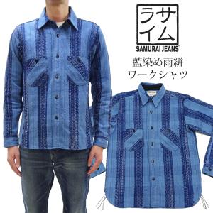 サムライジーンズ S3000VX21OZ-KJ-川中島の戦いモデル-S3000VX21OZKJ