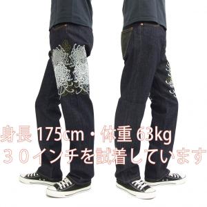 花旅楽団 和柄 デニムパンツ SP-501 菊...の詳細画像1