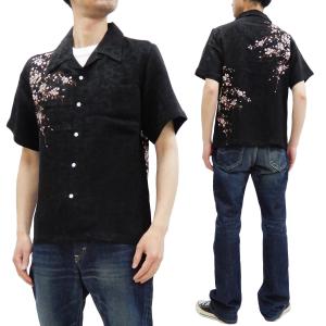 桃太郎ジーンズ（MOMOTARO JEANS） 刺し子 パンツ ジーンズ デニム