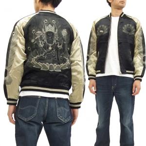 三菱（MITSUBISHI） ※販売終了となりました。スカジャン（サイズL