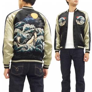 花旅楽団 スカジャン SSJ-506 月雁 スクリプト 和柄 メンズ スーベニア