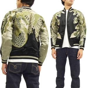 AVIREX リバーシブルスカジャン ベロア M 楽天市場】AVIREX アビレックス #7835252023 SOUVENIR COLLECTION