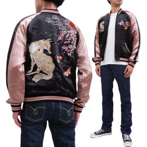 花旅楽団 スカジャン SSJ-523 蛙の無礼講 メンズ 和柄 スーベニア