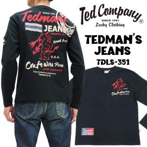 TEDMAN ロンT テッドマン TEDMAN'S JEANS 長袖Tシャツ 赤青耳 エフ商会 TDLS-351 黒 新品｜rodeomatubara
