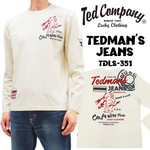 テッドマン ロンT TEDMAN 長袖Tシャツ TEDMAN'S JEANS エフ商会 TDLS-351 オフ白 新品｜rodeomatubara