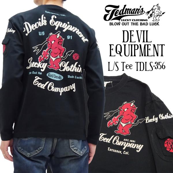 テッドマン 長袖Tシャツ TEDMAN ロンT DEVIL EQUIPMENT エフ商会 TDLS-...