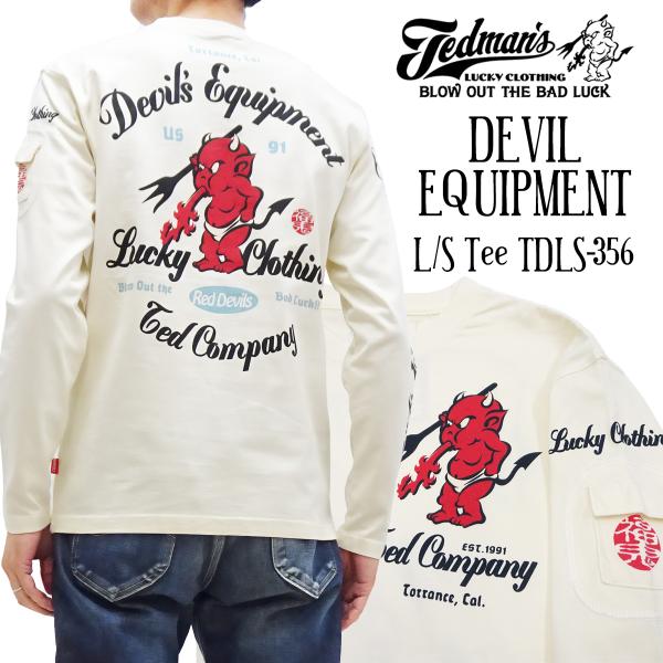 テッドマン 長袖Tシャツ TEDMAN ロンT DEVIL EQUIPMENT エフ商会 TDLS-...