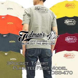 テッドマン 半袖Tシャツ TEDMAN 3ポケットTシャツ 定番モデル TDSS-470 エフ商会 新品｜rodeomatubara