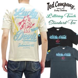 TEDMAN（テッドマン） リバーシブルスカジャン FLYING TEDDY