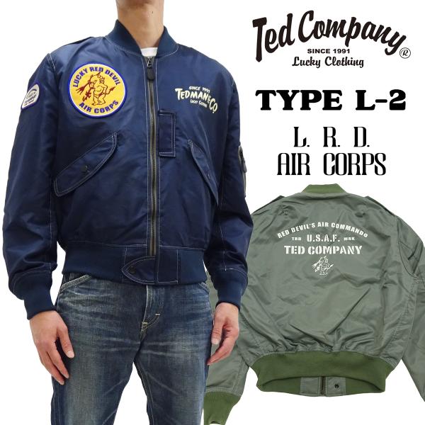 テッドマン L-2 フライトジャケット TEDMAN ミリタリージャケット L.R.D. Air C...
