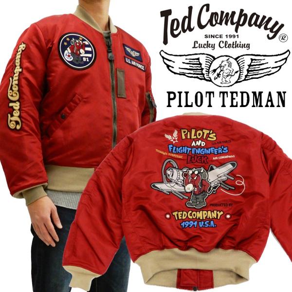 TEDMAN MA-1 テッドマン フライトジャケット PILOT TEDMAN 爆撃航空部隊 エフ...