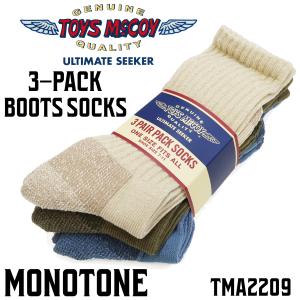 トイズマッコイ 3パック ブーツソックス TOYS McCOY メンズ