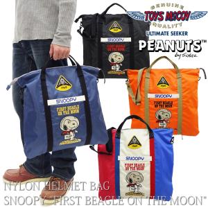 TOYS McCOY（トイズマッコイ） AVIATOR'S BRIEF CASE アビエイターズ
