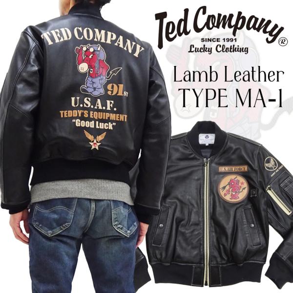 テッドマン ラムレザー MA-1 TEDMAN 本革 フライトジャケット ラッキーレッドデビル U....
