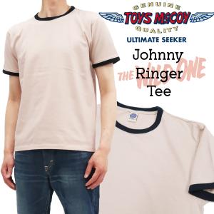 トイズマッコイ Tシャツ サイズ感 性別 メンズ の商品一覧 通販 Yahoo ショッピング