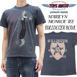 トイズマッコイ マリリン・モンロー Tシャツ Toys McCoy BULLDOZER BOWL 半...