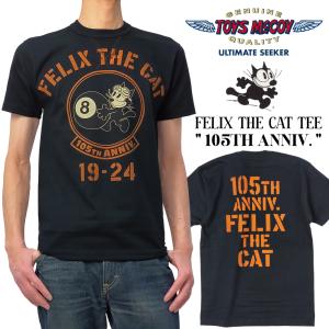 トイズマッコイ FELIX THE CAT 半袖Tシャツ Toys McCoy フィリックス 105TH ANNIV. Tシャツ TMC2404 ブラック 新品｜rodeomatubara