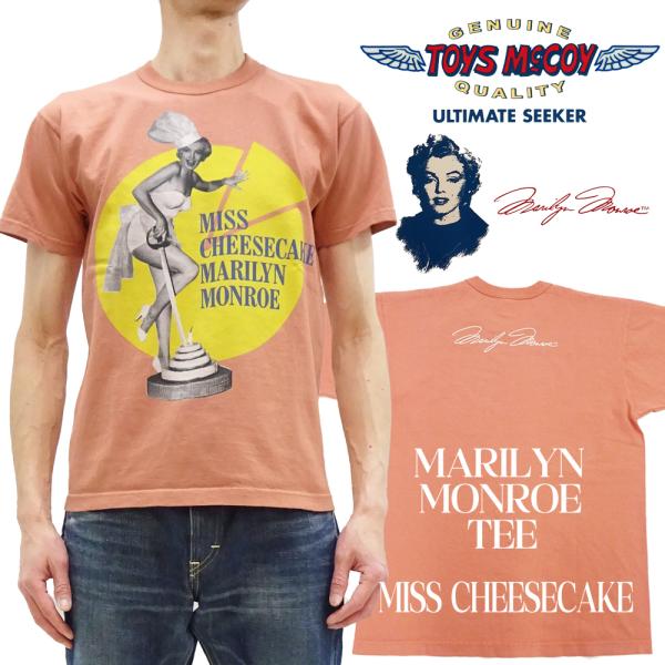 トイズマッコイ マリリン・モンロー Tシャツ Toys McCoy MISS CHEESECAKE ...