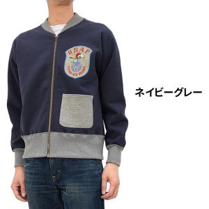 トイズマッコイ C-2 スウェット TOYS ...の詳細画像1