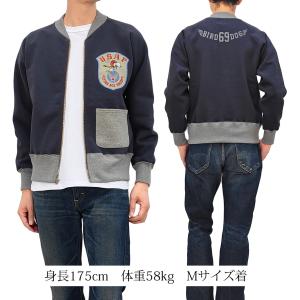 トイズマッコイ C-2 スウェット TOYS ...の詳細画像3