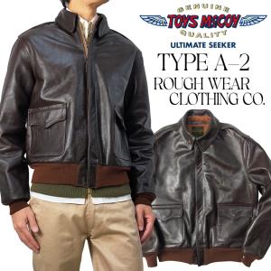 TOYS McCOY（トイズマッコイ） A-2 フライトジャケット TOYS McCOY MFG