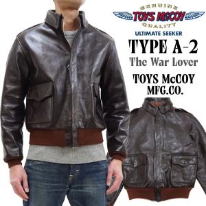 トイズマッコイ A-2 フライトジャケット TOYS McCOY MFG.CO. 戦う翼 レザージャケット TMJ2406 新品｜rodeomatubara