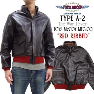 バズリクソンズ L2B フライトジャケット タイガーカモ 38 BUZZ RICKSON'S バズリクソンズ Buzz Ricksons L-2B フライト