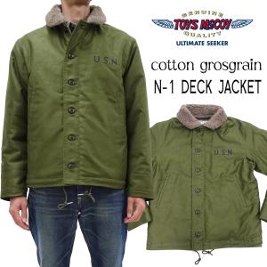 TOYS McCOY（トイズマッコイ） TMJ1926 N1 デッキジャケット オリーブ
