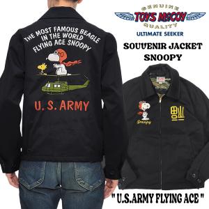 TOYS McCOY トイズマッコイ ユーティリティ ジャケット タイガー