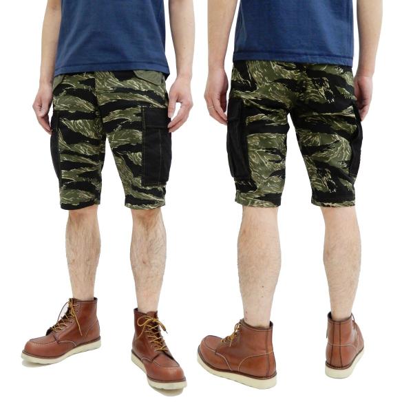 トイズマッコイ ミリタリーショーツ TOYS McCOY クロップドカーゴトラウザーズ タイガースト...