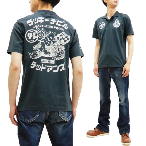 テッドマン 天竺 ポロシャツ TMSP-700 TEDMAN ラッキーレッドデビル 半袖ポロシャツ ...