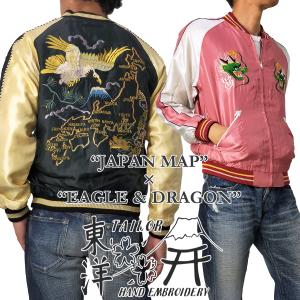 テーラー東洋 スカジャン TAILOR TOYO スーベニアジャケット 両A面 JAPAN MAP × EAGLE & DRAGON TT15390 新品｜服の福助商店