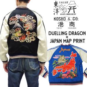 TAILOR TOYO テーラー東洋 港商 TT15416-145 スーべニアジャケット