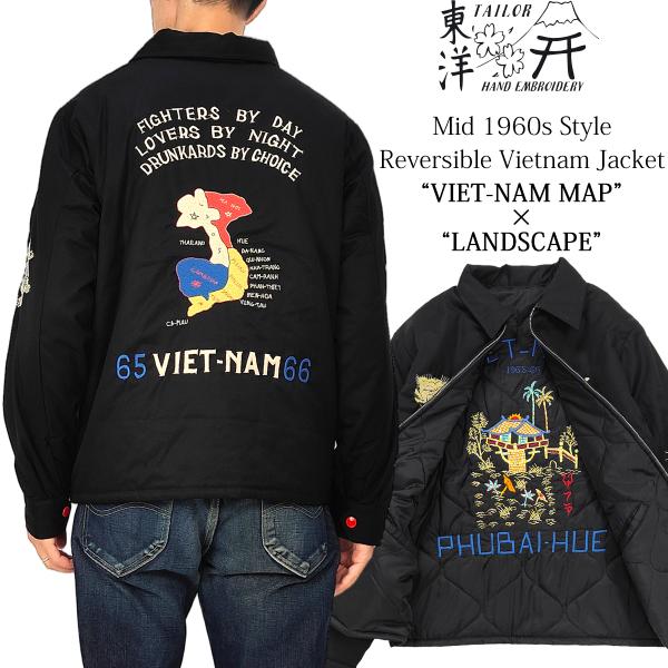 テーラー東洋 リバーシブル ベトジャン TT15800 TAILOR TOYO VIET-NAM M...